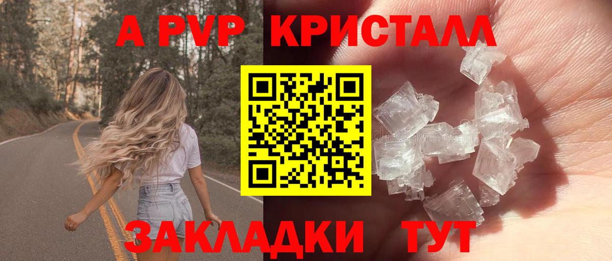 APVP СК Ессентуки