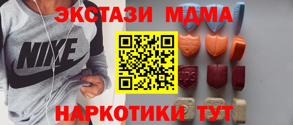 Экстази бентли Ессентуки