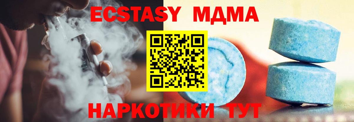 купить наркотики сайты  маркетплейс Telegram  ЭКСТАЗИ Philipp Plein  Вход с VPN  Ессентуки  ЭКСТАЗИ 280мг 