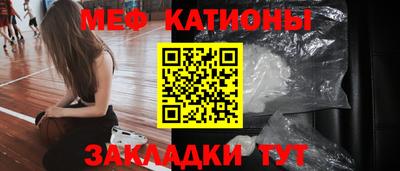 скорость mdpv Краснодар