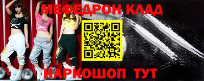 mdma Краснокаменск