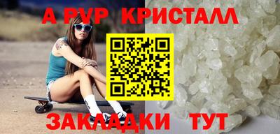кокаин VHQ Краснознаменск