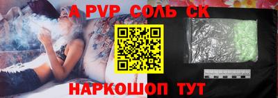 кокаин VHQ Краснознаменск