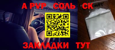 кокаин VHQ Краснознаменск