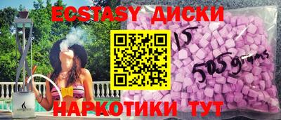 кокаин VHQ Краснознаменск