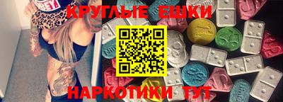 mdma Краснокаменск