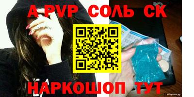 кокаин VHQ Краснознаменск