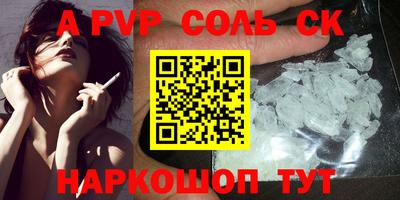mdma Краснокаменск