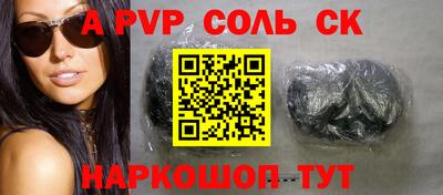кокаин VHQ Краснознаменск
