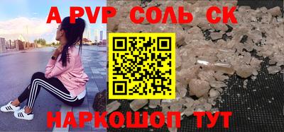 скорость mdpv Краснодар