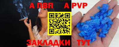 скорость mdpv Краснодар