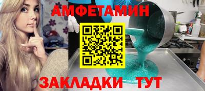 кокаин VHQ Краснознаменск