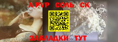скорость mdpv Краснодар