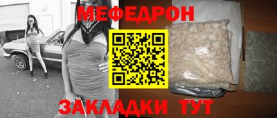 скорость mdpv Краснодар