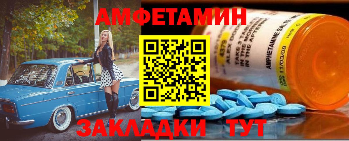 Метамфетамин мет  Вход с VPN  Ессентуки  Метамфетамин мет 