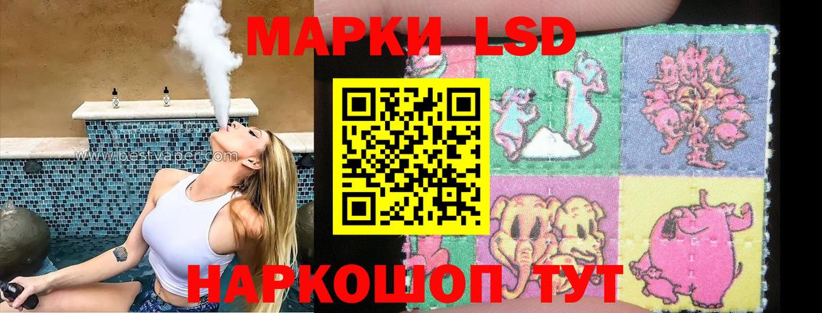 Марки 25I-NBOMe 1500мкг  Вход с VPN  Ессентуки 