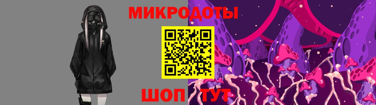 Псилоцибиновые грибы Magic Shrooms Ессентуки
