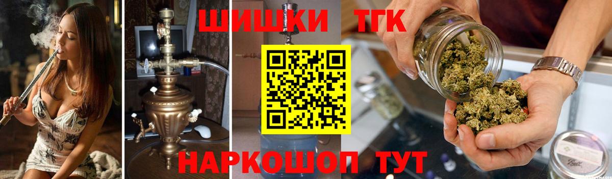 Марихуана AK-47  Вход с VPN  Шишки марихуана SATIVA & INDICA  Конопля SATIVA & INDICA  Ессентуки 
